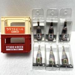 セリア ミニチュア 日本酒 ビールケース 8点セット - メルカリ
