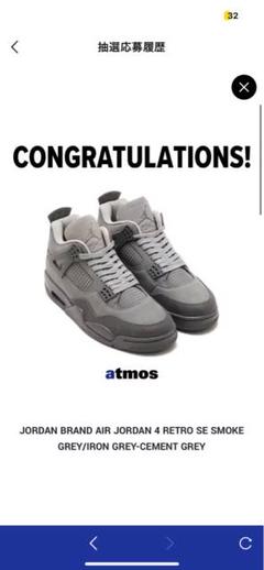 エアジョーダン4 レトロ SE \"Wet Cement\" 27cm 7/27発売｜Nike Air Jordan 4 Retro SE 