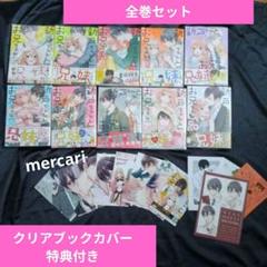 Old Resta 帆布ブックカバー(文庫用) コクヨ - 紀伊國屋書店