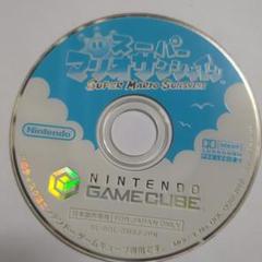 スーパーマリオサンシャイン ゲームキューブ