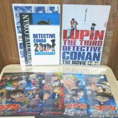 劇場版 名探偵コナン クリアファイル フライヤー 使用済みムビチケ等 計41点