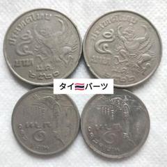 タイコインタイ銀貨 IMG_7509_600x.jpg?v=1718963491