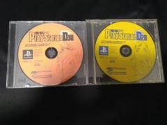 PS 電撃PlayStation D10 付録ディスク / 電撃プレイステーション