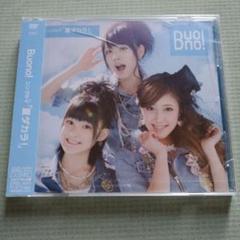 2025年最新】Buono! 鈴木愛理 DVDの人気アイテム - メルカリ