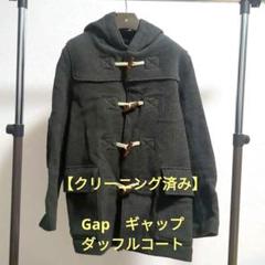 2025年最新】Gap メンズ ダッフルコートの人気アイテム - メルカリ