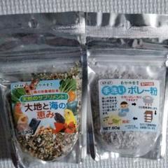 自然派宣言 小鳥のおやつセット
