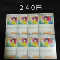 パラソルおねえさん　サザレ　ベルのまごころ　ふりそで　ビワ　ボタン 2025年最新】パラソルおねえさんの人気アイテム - メルカリ