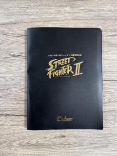 1991年第5回ゲーメスト大賞受賞記念ストリートファイター2下敷き CAPCOM Amazon.co.jp: 1991年第5回ゲーメスト大賞受賞記念ストリート