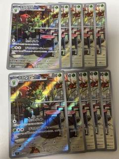 スリープ　ar 10枚　バイオレットex② 2025年最新】バイオレットex arの人気アイテム - メルカリ