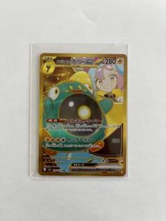 ※特価※【ポケカ】未開封151×3、ナンジャモUR、ARセット Pokemon Card Game/[SV4K] Ancient Roar]Slither Wing 074/066