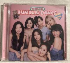 2025年最新】Dun Dun Dance Japaneseの人気アイテム - メルカリ
