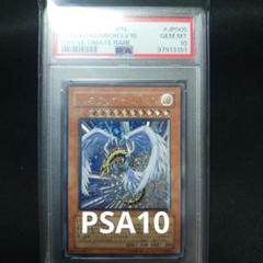 2025年最新】クリボー psa10の人気アイテム - メルカリ