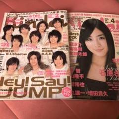 Kindai * 2冊セット