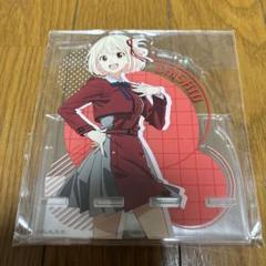 未開封　リコリス・リコイル アクリルスマホスタンド　千束