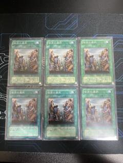 遊戯王OCG 苦渋の選択