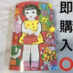 大ボリューム昔昭和レトロおすそ分けファイルB7サイズ♥️ 大ボリューム昔昭和レトロおすそ分けファイルB7サイズ♥️