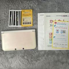 ニンテンドー3DS LL ピンク/ホワイト 本体