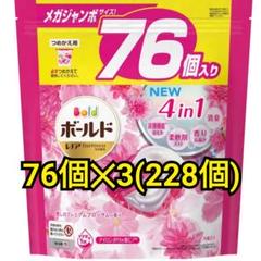 ジェルボールの中古/未使用品 - メルカリ ジェルボールの中古/未使用品 - メルカリ