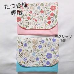 2個セット 移動ポケット ハンドメイド 花柄 女の子用