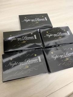 ナイトアイボーテII StreeTrend 二重メイク 3ml