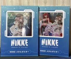 勝利の女神NIKKE gigo限定 メタルポスター2種セット　おまけ付き NIKKE メタルポスター 勝利の女神 レッドフード 集合 GIGO限定