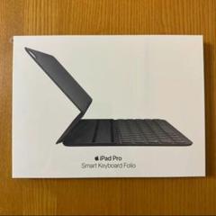 smartkeyboardfolio11 第1世代 新品未開封 MU8G2J/A