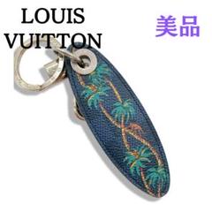 ちゃーこ様　ルイヴィトン　ダミエ　コバルトポルトクレ　サーフ　キーホルダー ちゃーこ様 ルイヴィトン ダミエ コバルトポルトクレ サーフ