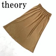 LA6195 theory セオリー ギャザー フレアスカート ブラウン P