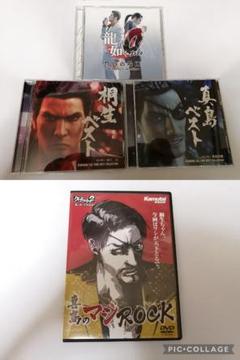 2022年最新】龍が如く 龍ベストの人気アイテム - メルカリ