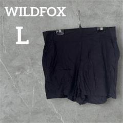 希少♡WILDFOX【L】ブラック ショートパンツ 無地 ポケット シンプル 黒
