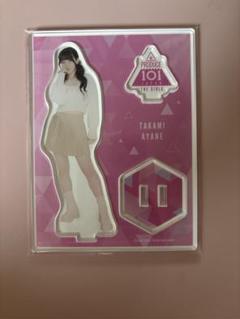 高見文寧 アクリルスタンド アクリルスタンド(高見文寧) – LAPONE STORE