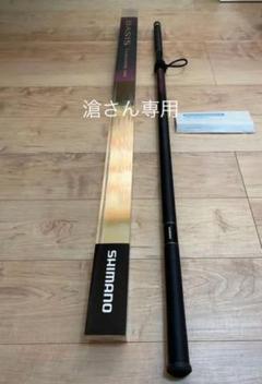 ★お求めやすく価格改定★ 滄さん専用 シマノ ベイシスタマノエ500 - ロッド