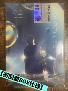 【Blu-ray】DAICHI MIURA LIVE Blu-ray2枚セット