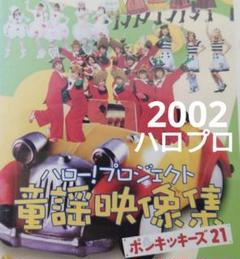 2025年最新】ポンキッキ dvdの人気アイテム - メルカリ