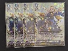 ヴァンガード ティズカール 4枚セット 2025年最新】ティズカールの人気アイテム - メルカリ