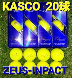 KASCO ZEUS-INPACT 黄　20球【1ダース新品】