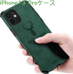iPhone13 Pro ケース ヘラ鹿ロゴ グリーン