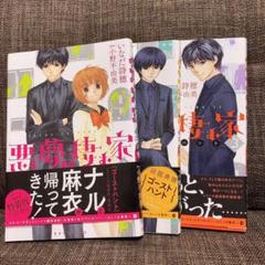 悪夢の棲む家の中古 未使用品を探そう メルカリ 悪夢の棲む家の中古 未使用品を探そう メルカリ