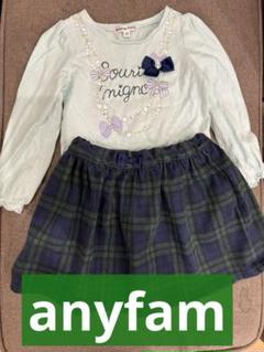 anyfam♡お出かけsetのサムネイル