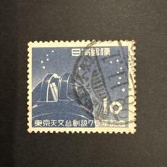 中国切手　1953年　軍人切手（空軍）未使用　稀少品 海外 外国切手 古い中国切手 1953年 2種 - メルカリ