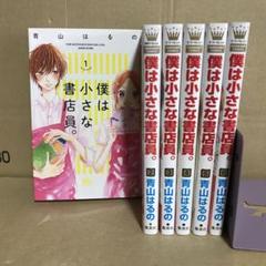少女漫画　まとめ売り 2025年最新】Yahoo!オークション -少女漫画 まとめ売りの中古品