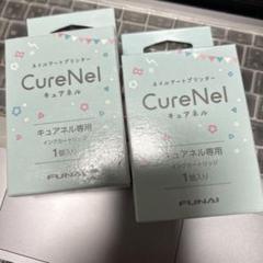 CureNel キュアネル インクカートリッジ 2個 - メルカリ
