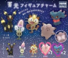 ポケモン　ポケセン　ガチャガチャ　フィギュア　ミニチュア　まとめ売り ポケモンセンターNAKAYAMA on X: 
