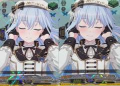 倉田ましろ　ヒールトリガー　2枚 2025年最新】人気カード：倉田ましろ カードファイト!! ヴァン