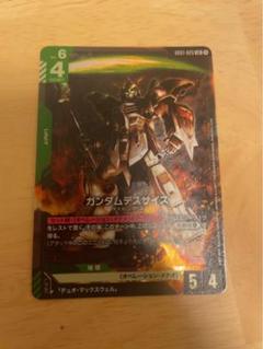 ガンダムカードゲーム　ガンダムデスサイズ　U以下4コン