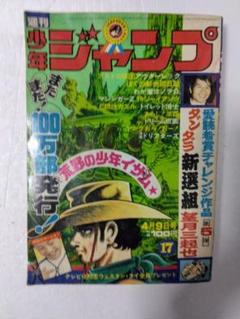 2025年最新】わが輩はノラ公の人気アイテム - メルカリ