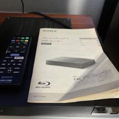 RYO01さん用　BDP-S1500 Blu-ray/DVDプレーヤー完動品 RYO01さん用 BDP-S1500 Blu-ray/DVDプレーヤー完動品 - メルカリ