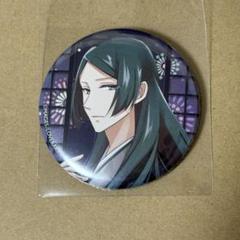 明治東亰恋伽 めいこい 藤田五郎 缶バッジ まとめ売り ③ 明治東亰恋伽 Full Moon』特典のアクリルパネルや缶バッジが