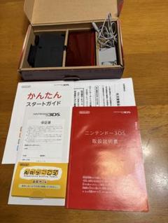 ニンテンドー3DS[ジャンク品]