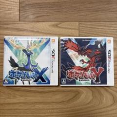 ［3DSソフト］ポケットモンスターXＹ　2本まとめ売り